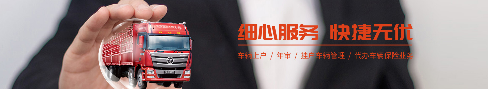 瀘州三友物流聯(lián)系我們